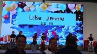 2025年上午班儿童节庆典--舞蹈 Like Jennie