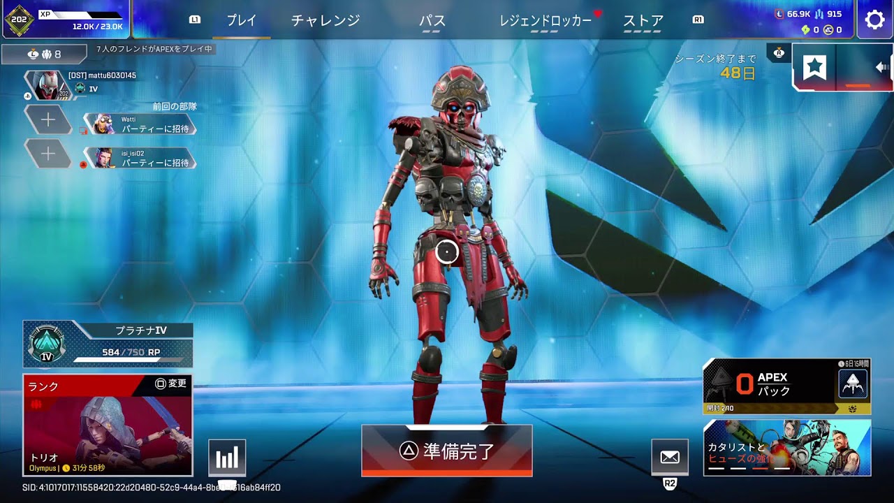 【Apex】クラシック感度試す