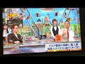 松本人志「家族3人でマスクしてルミネ観に行ったった」