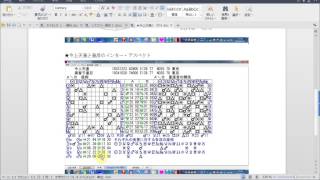 ヘルメス学園通信コース／サンプル動画③「ネイタル２」
