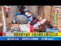黎智英被判刑
