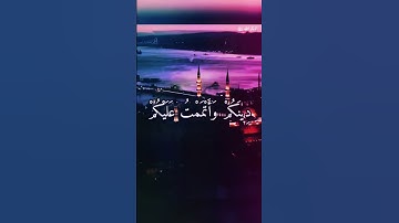 تلاوة نادرة للشيخ عبد الباسط من سورة المائدة