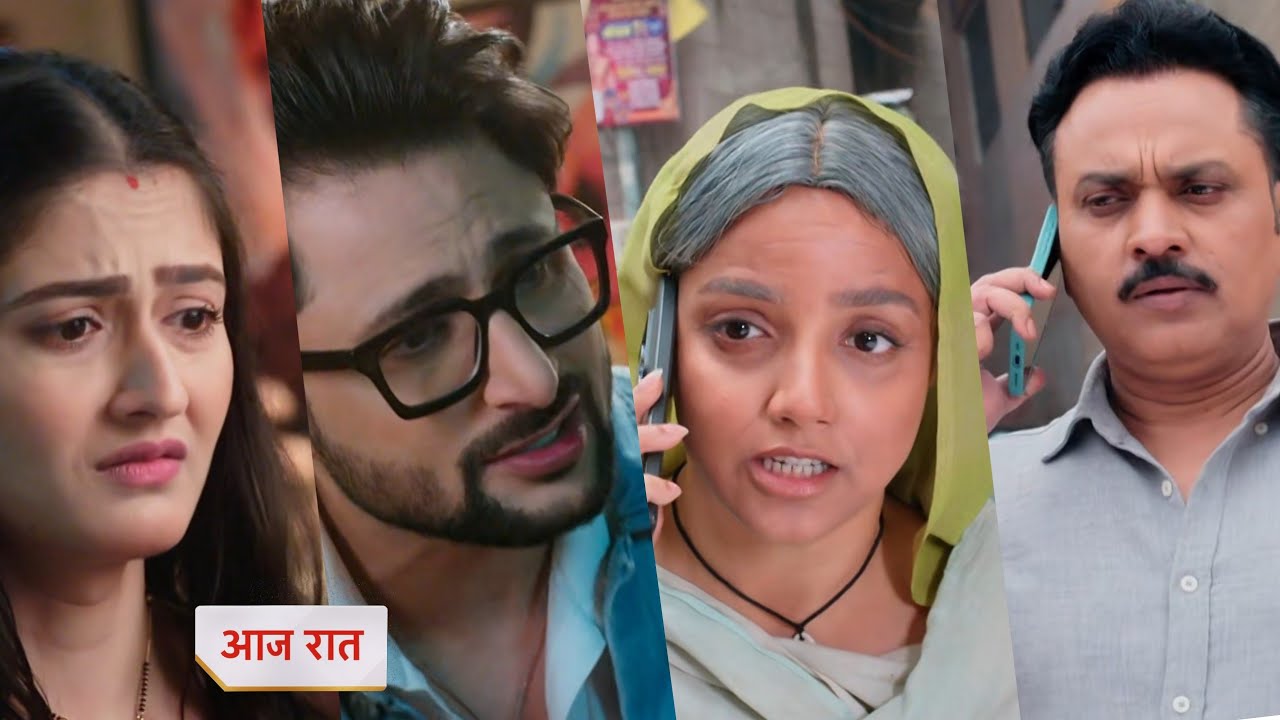 aarti anjali Awasthi 01 January 2026 new promo - aarti Ne ki call per baat 