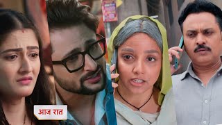 Aarti Anjali Awasthi 01 January 2025 New Promo - Aarti Ne Ki Call Per Baat