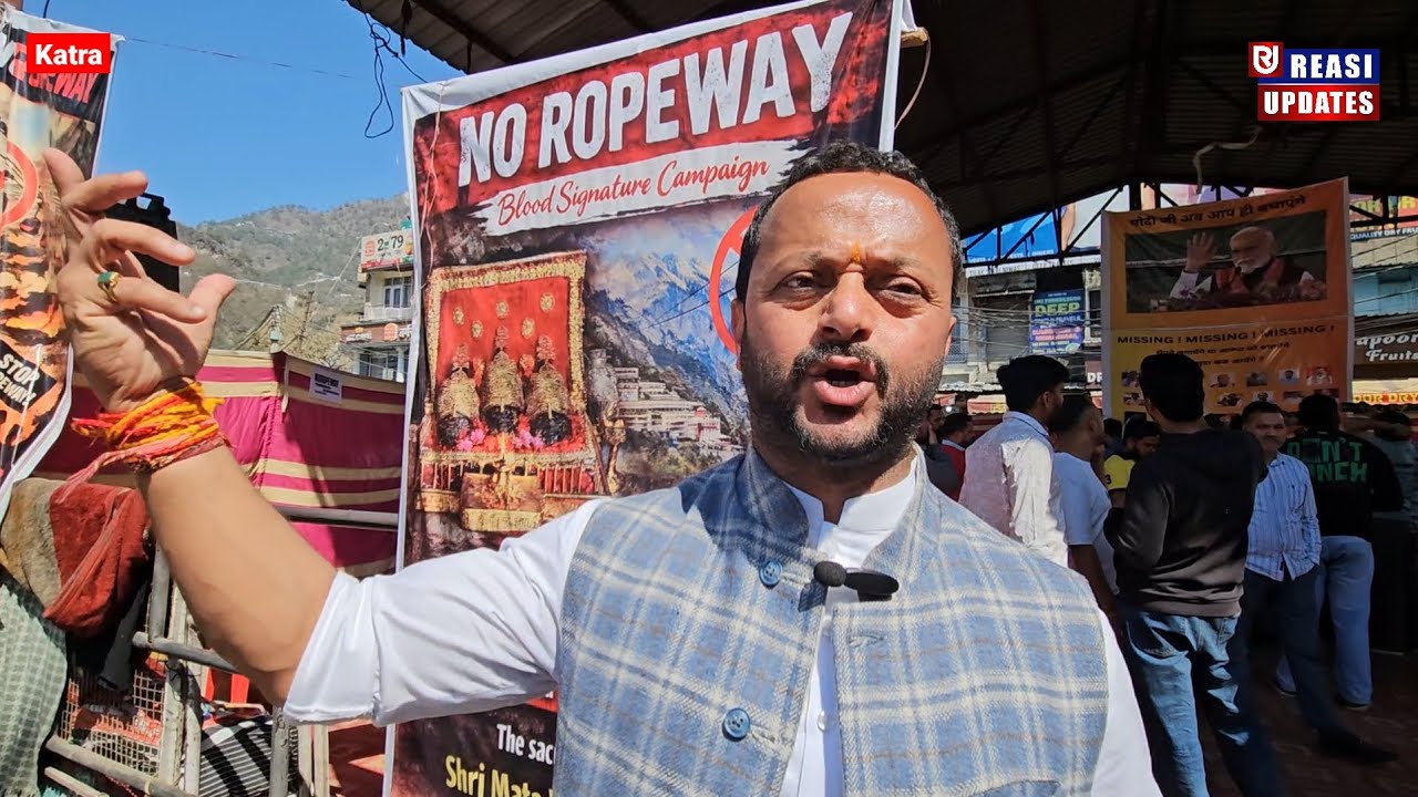 विधायक साहब अपना अड़ियल रवैया छोड़िए : Congress District President Udhampur Sumeet Magotra