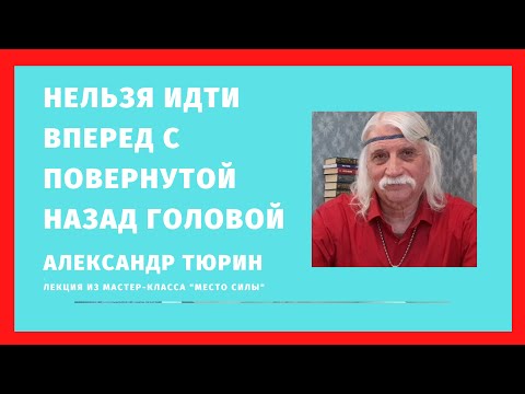 Видео: Кой определи случайното учение?