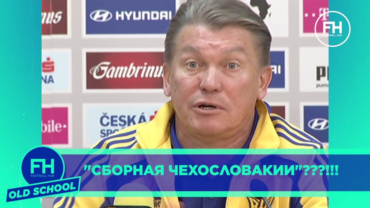 Тир пир. Олимпийская сборная Украины по футболу.
