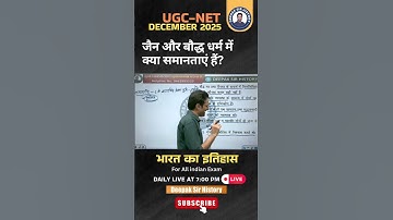 जैन और बौद्ध धर्म में क्या समानताएं हैं? UGC NET DECEMBER 2025 @Deepaksirhistory