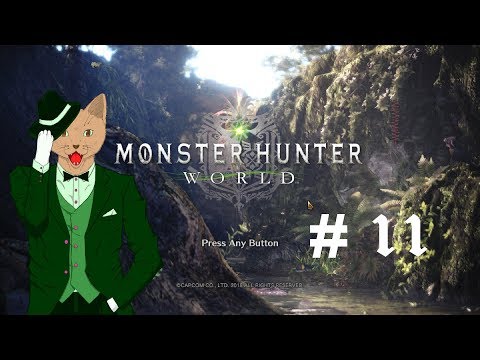 全緑の第54回配信（MHW編）