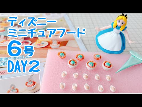 Disney - 美品♡2020年最新版　zippy and me Zippy and me 出售| 書本& 文具| Carousell Hong Kong
