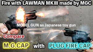 Fire with LAWMAN MKⅢ made by MGC Compare M.G.CAP with PLUG FIRE CAP【MODEL GUN as Japanese toy gun】