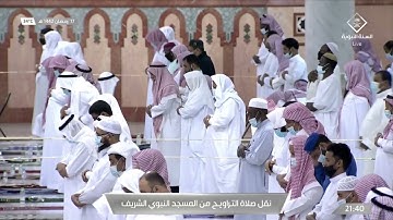 سورة الحجر كاملة - تراويح المسجد النبوي 1442هـ