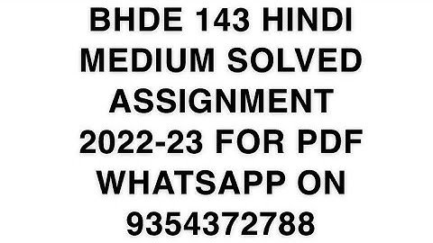 BHDE 143 HINDI MEDIUM SOLVED ASSIGNMENT 2022-23 FOR PDF WHATSAPP ON 9354372788