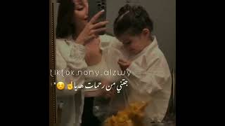 عندي ابنيه❤😍اغاني ليبيا/حالات واتس ليبيه/شتاوي ليبيا