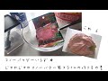 【スノーパウダー無し】スノーバター風スライム（？）の作り方