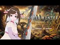 【Monster Hunter Wilds】¿Verías una película live action?