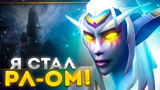 картинка: Я САМ СОБРАЛ КАРАЖАН 10 ОБ  НА МАГЕ ►WOW SIRUS ► World of Warcraft
