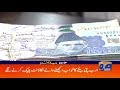 Geo Headlines - 08 AM - 02 October 2018