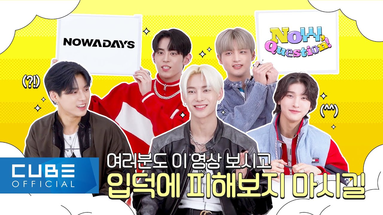 NOWADAYS (나우어데이즈) - TICKET | Show! MusicCore | MBC240518방송