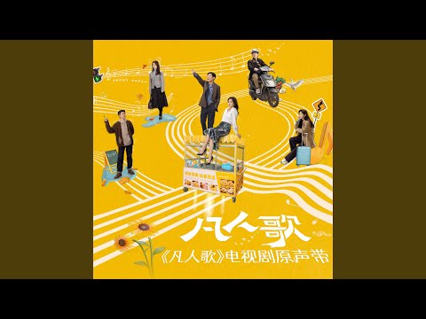 Tonton 處暑No.14 di YouTube