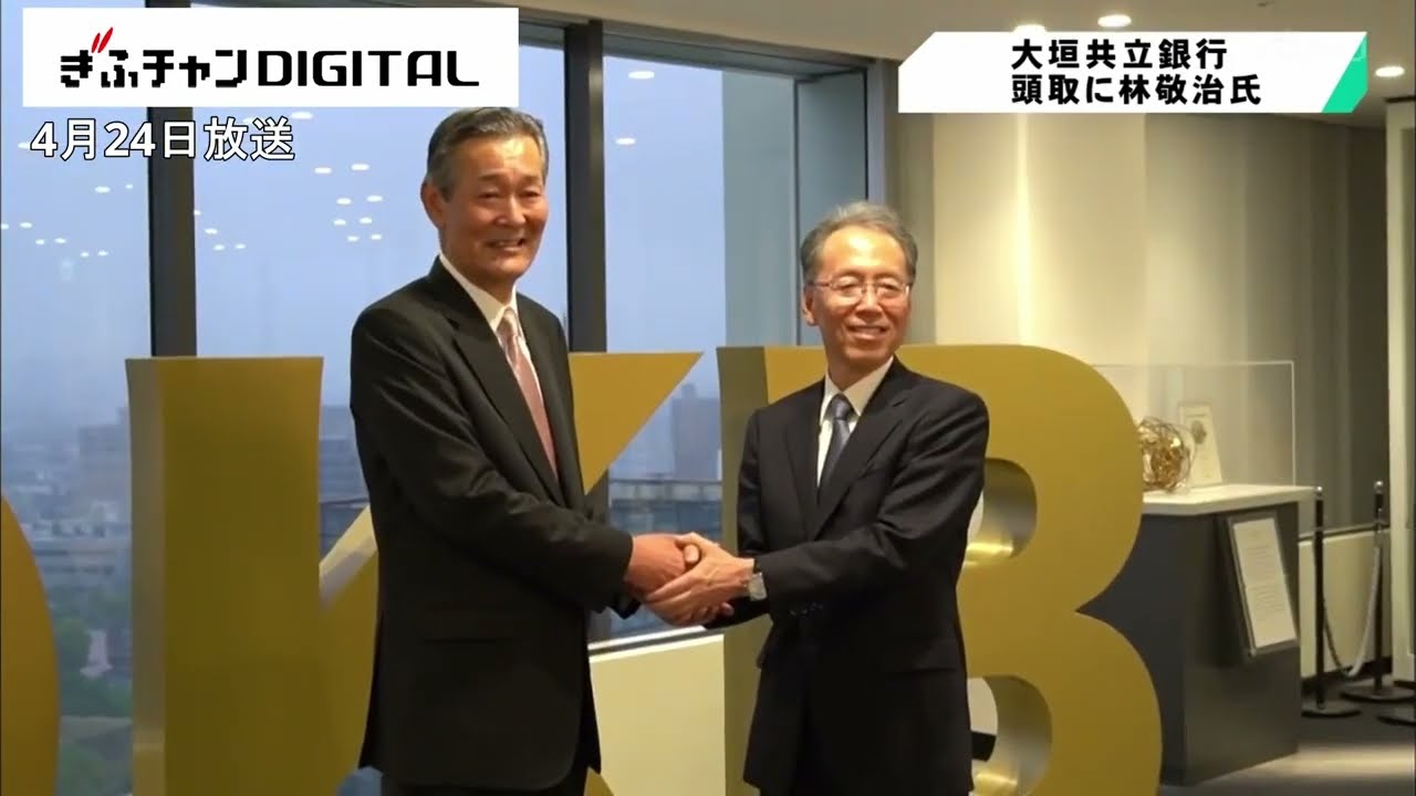 □大垣共立銀行 OK君 フランスのおまわりさん ソフビ 貯金箱 しおり付