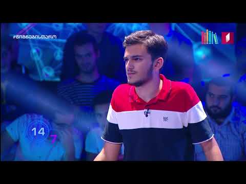 ბლიცი - სოსო ჩინჩალაძე • თბილისის 145-ე საჯარო სკოლა