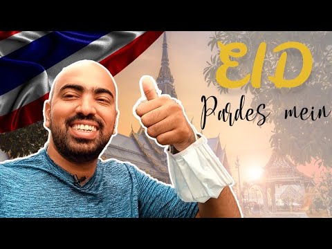 Eid Pardes Men