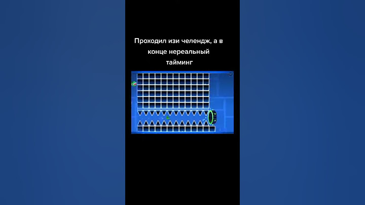 В конце лютый тайминг... #geometrydash #shorts
