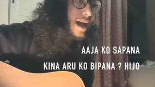 Video thumbnail of "BIPANA - Ishan Raj Onta"