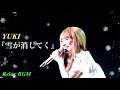 【1時間耐久】雪が消してく/YUKI【オルゴール】