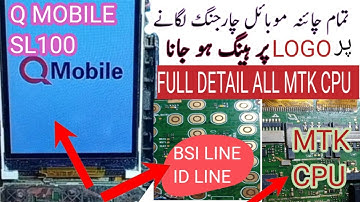 Q SL100 CHARGING PROBLEM/All keypaid mobile charging problem solution/BSI LINE ID LINE/2023