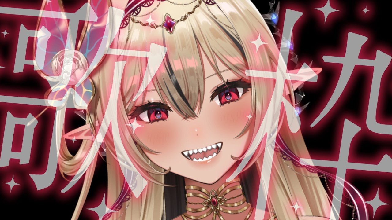 【#歌枠 /初見歓迎】帰宅途中のBGMにかがですか？（#vtuber /リオナ・ネロ/のなめぷろだくしょん）#shorts