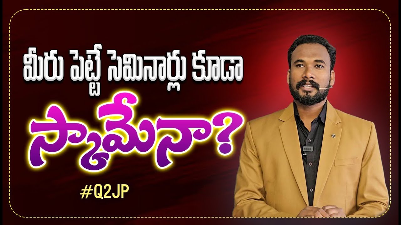 Q2JP - మీరు చేసే సెమినార్లు కూడా స్కామేనా? || Pastor JOHN PAUL #biblestudy #seminarscam #boui