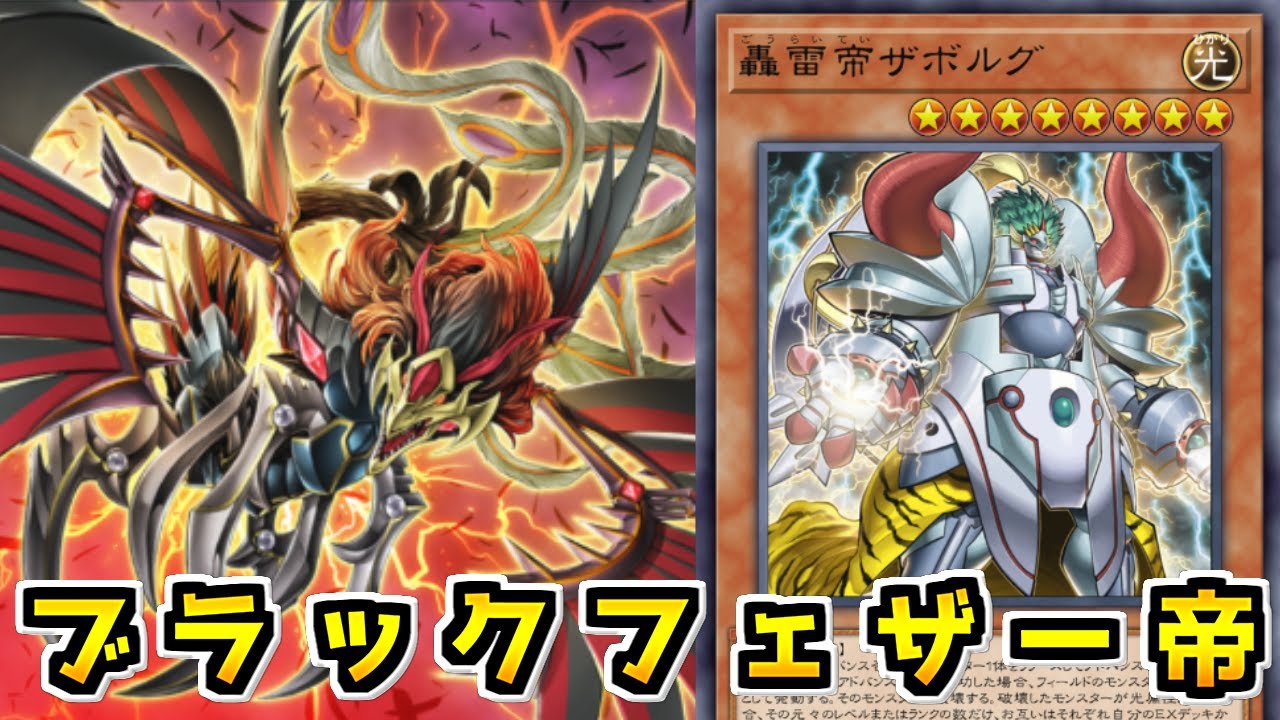 【遊戯王マスターデュエル】EX荒らして爆アド！「切腹帝ザボルグ」【ゆっくり実況】