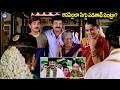 ఆడపిల్లలా సిగ్గు పడతావ్ ఏంట్రా? | Maa Annayya Movie Marriage Scene | iDream TV