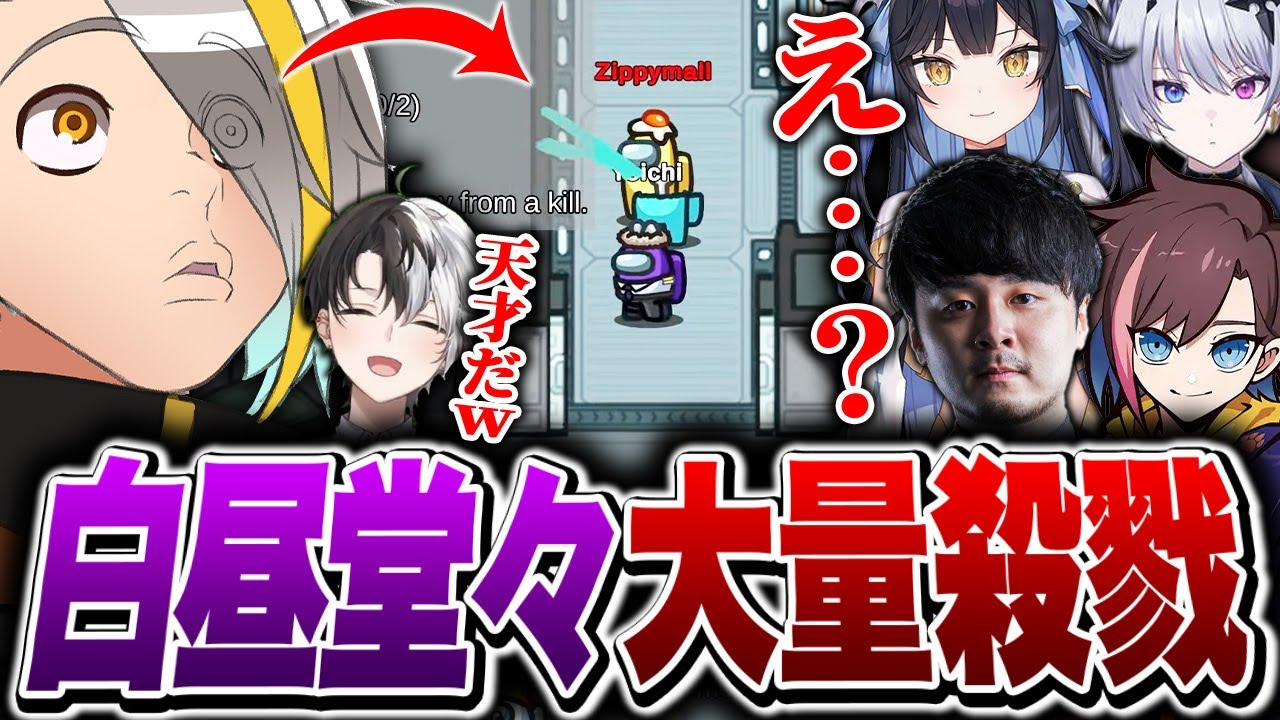 【LoL/Among us】息抜きにやることになったAmong usで殺戮の限りを尽くす歌衣メイカ【歌衣メイカ】