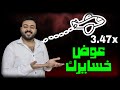 كذبة سكربت الطيارة 1 وربح الملايين