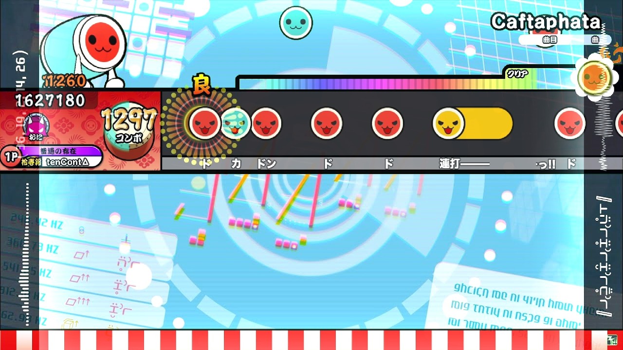 【微分音+人工言語】Caftaphata/LΛMPLIGHT 創作譜面【太鼓の達人】