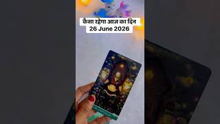 Daily Tarot Reading