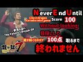 【 龍が如く 7 】Get 100 without looking!/ 目隠し100点!