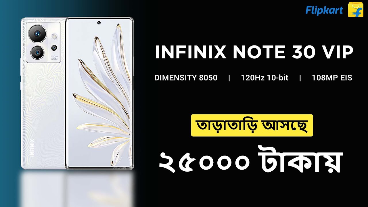 Реклама телефона infinix note 30