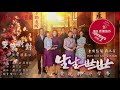 JMS Music 蔣三省 蔣榮宗 雙雙對對 演奏版 台視八點檔 生生世世 插曲原聲帶 官方MV JMS Music 蔣三省 蔣榮宗 雙雙對對 演奏版 台視八點檔 生生世世 插曲原聲帶 官方MV