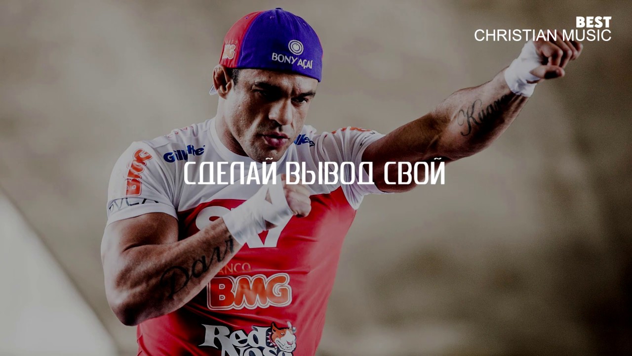 ЛУЧШИЙ ХРИСТИАНСКИЙ РЭП (СМОТРЕТЬ КЛИП, 2016)