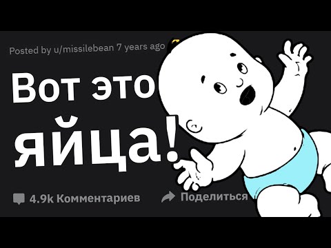 УБОЙНЫЕ Реакции Отцов