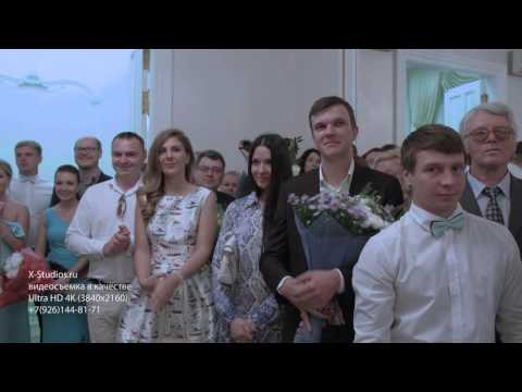 Кутузовский Загс