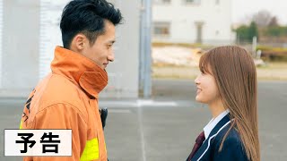 映画『モエカレはオレンジ色』本予告【2022年7月8日(金)全国公開】