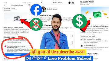 Facebook Limited Monetization | Monetization Limited Problem | Facebook Monetization Limited Issue 