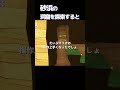 砂浜の洞窟を探索すると、、【マリオオデッセイ】#マリオ #マリオオデッセイ #スーパーマリオオデッセイ