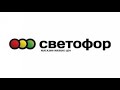 🚦СВЕТОФОР Минск🛒 Гора НОВИНОК + 💼Школьные товары