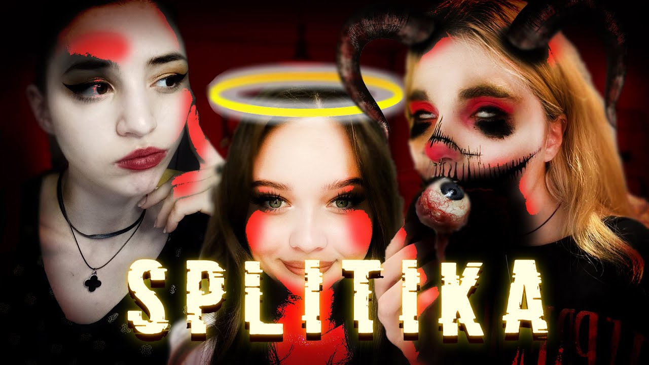 Сплитика тг канал